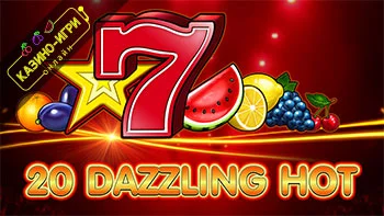 20 dazzling hot
