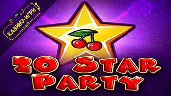 20 Star Party