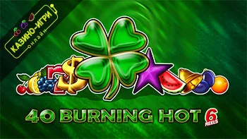 40 Burning Hot Six Reels