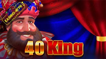 40 King