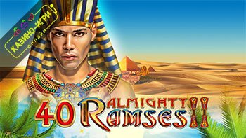 40 Ramses Almighty II