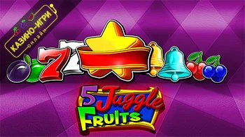 5 Juggle Fruits