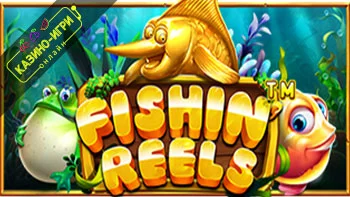 Fishin' Reels