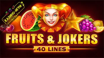 Fruits and Jokers 40 Lines