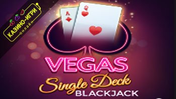 Multi Hand Vegas Single Deck Blackjack