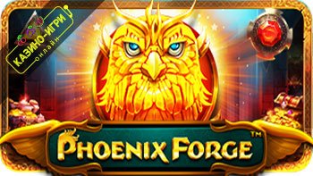 Phoenix Forge