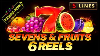 Sevens & Fruits 6 reels