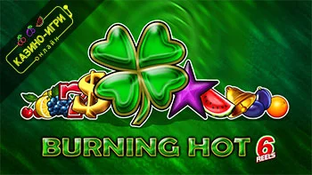 Burning Hot Six Reels