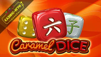 Caramel Dice