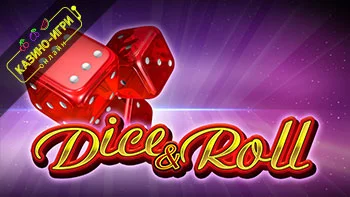 Dice and Roll