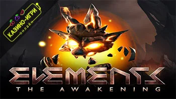 Elements the Awakening