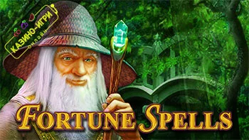 Fortune Spells
