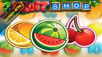 Fruit Shop