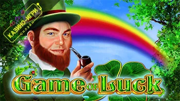 Game of Luck