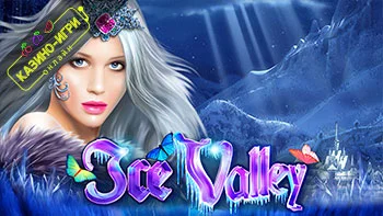 Ice Valley