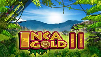Inka Gold II