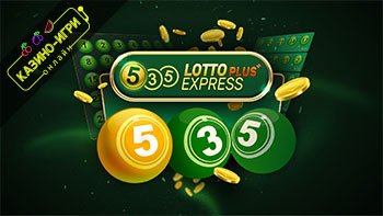 Lotto Express 5-35 Plus