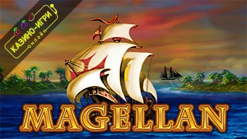 Magellan